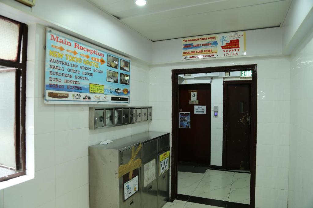Narli Guest House Kowloon  Exterior photo