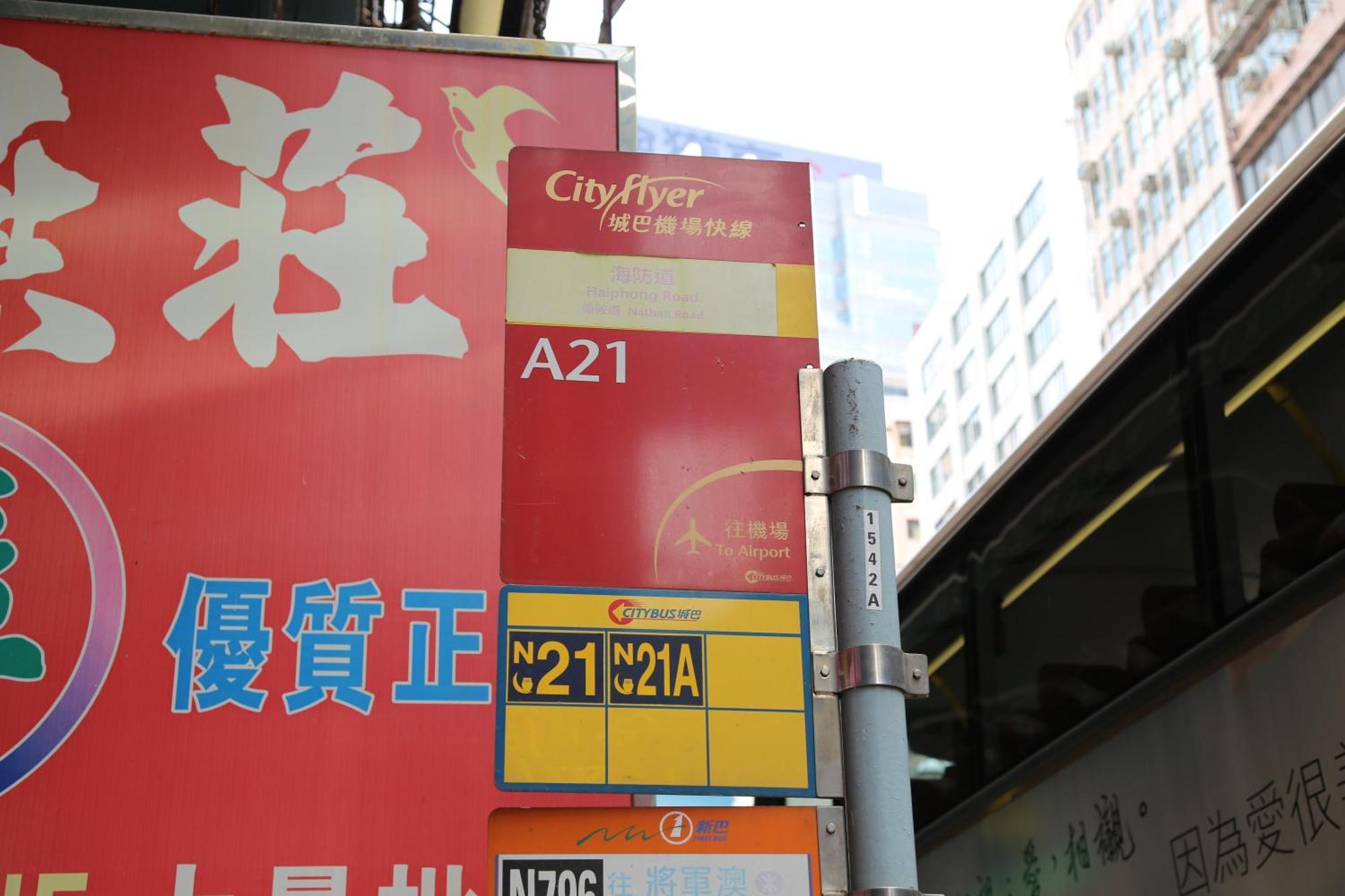 Narli Guest House Kowloon  Exterior photo